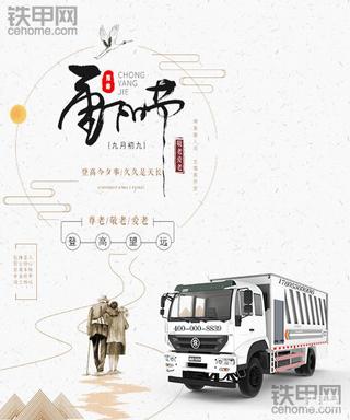 致我的孩子们---希望每个人进来看一下
