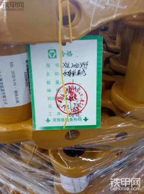 有甲友使用徐工鏈條嗎？
