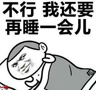 我愛我挖