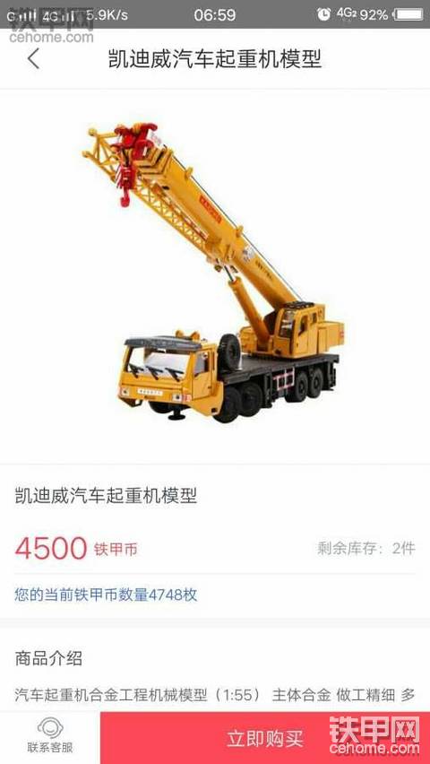 給參謀下，到底愛(ài)誰(shuí)會(huì)多一點(diǎn)。