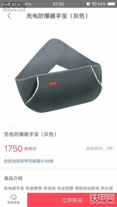 給參謀下，到底愛(ài)誰(shuí)會(huì)多一點(diǎn)。