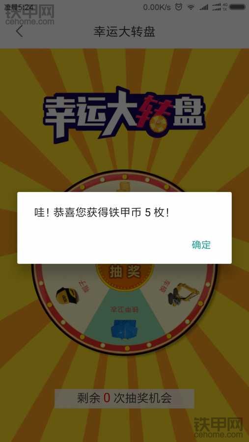 我就郁悶了