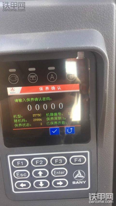 這個(gè)密碼是什么！  那個(gè)扳手怎么去掉  保養(yǎng)過了