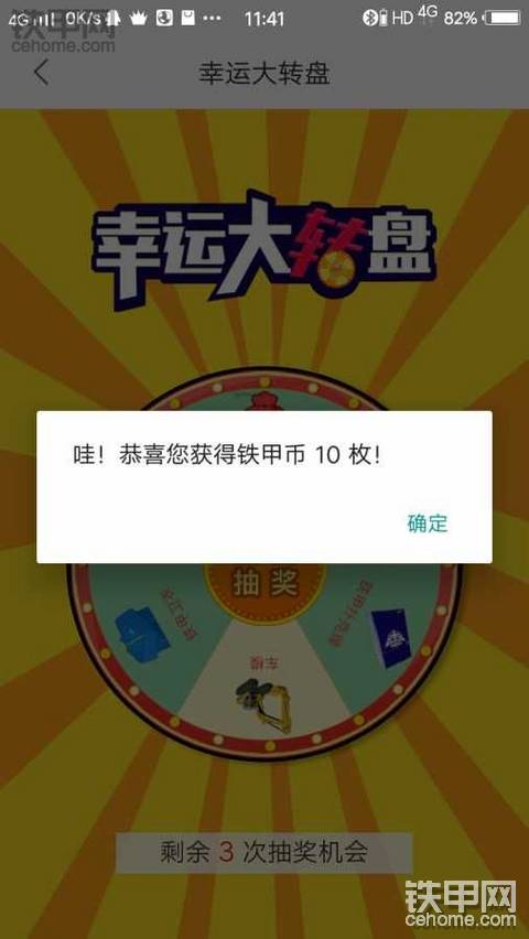 第一次