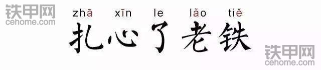 【話題】記憶猶新！回憶那些讓你印象深刻的甲友！