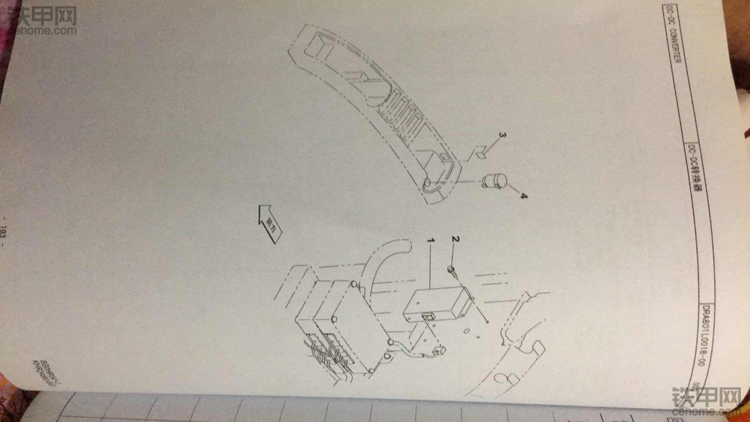 江湖救急 24V點(diǎn)煙器有電 預(yù)留的12V 沒(méi)電 住友