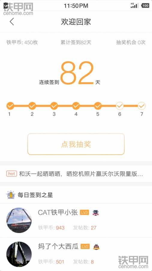 450金币换个什么好