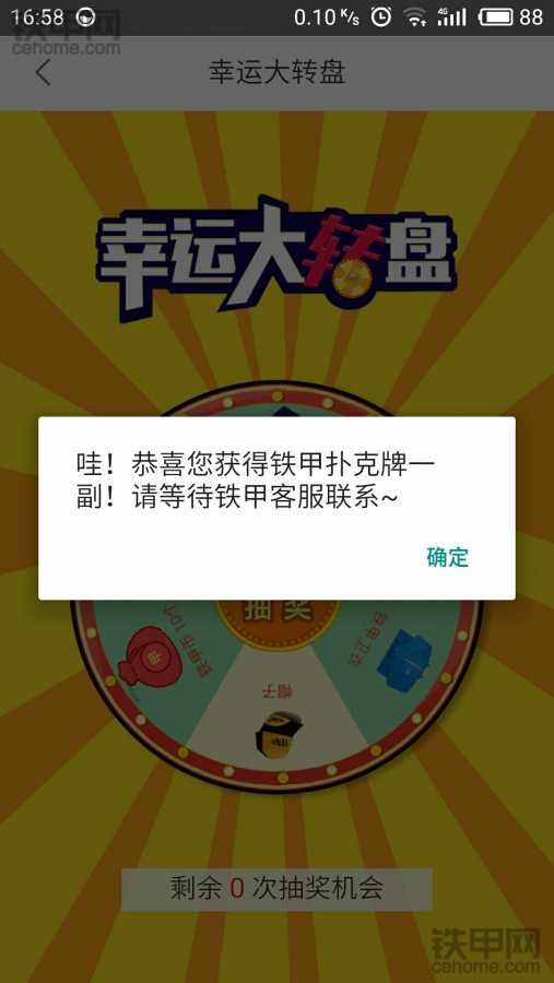 这是什么情况？