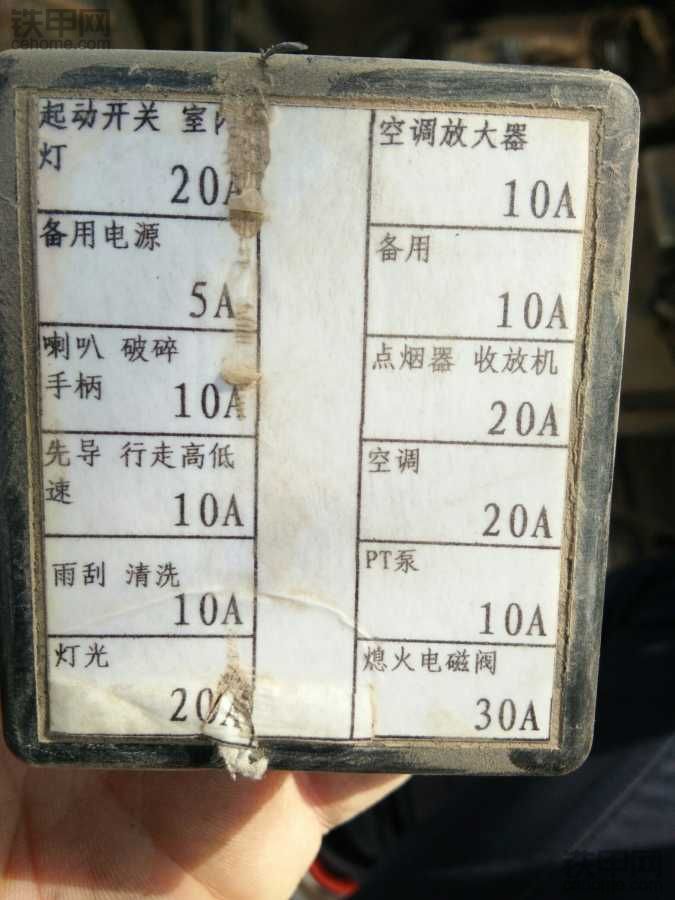 急求雷沃65-7挖機的電路圖，和整車的說明書