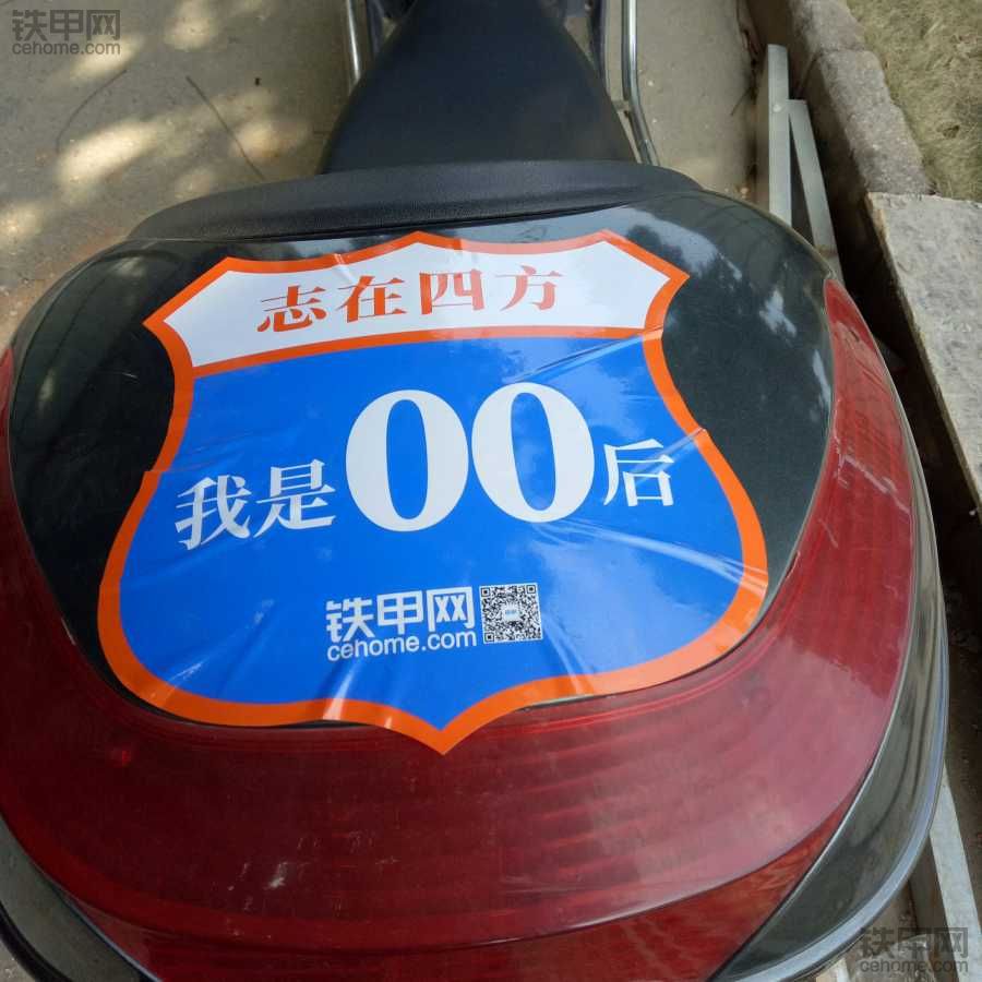 滿車盡是鐵甲貼