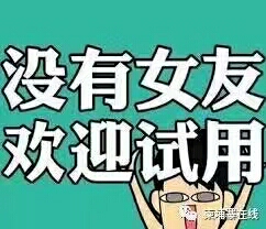 【我的鐵日記第175天】雙十一