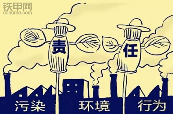 【話(huà)題】還以為史上最嚴(yán)的“停工令”和你無(wú)關(guān)？這次你真的錯(cuò)了...