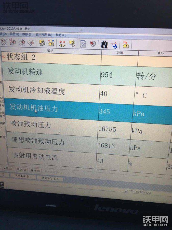 卡特329机油压力低-帖子图片