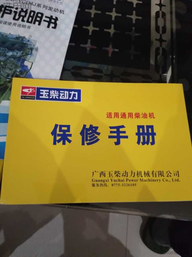 關(guān)于玉柴4105發(fā)動機的重量