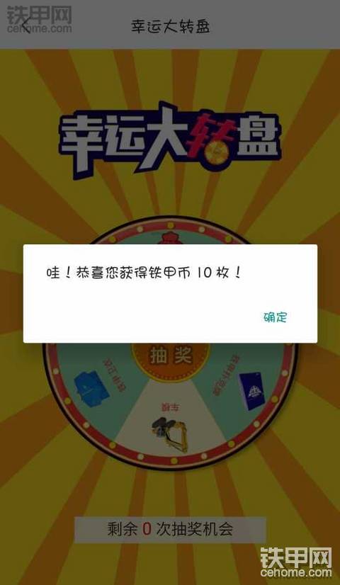 帽子還差一點呀！