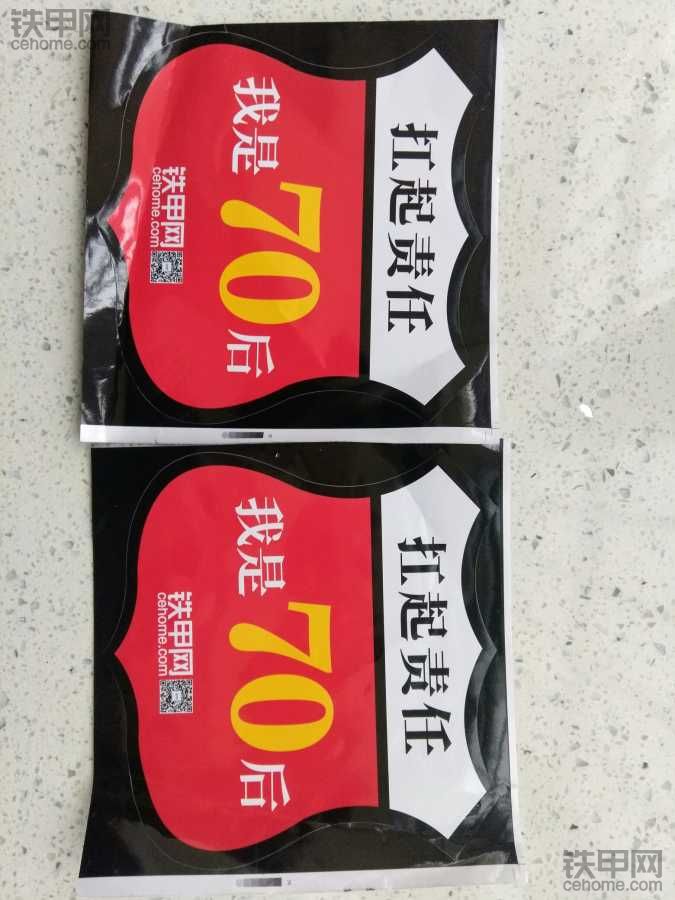 貨已收到，感謝鐵甲道長(zhǎng)