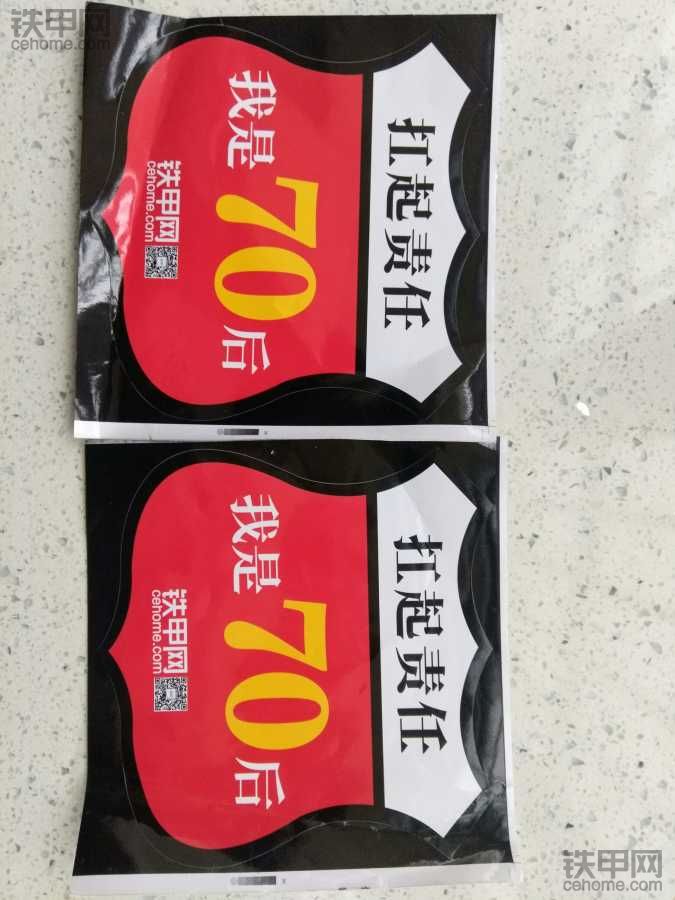 貨已收到，感謝鐵甲道長(zhǎng)