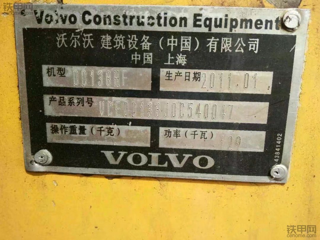 個人VOLVODD38壓路機出售