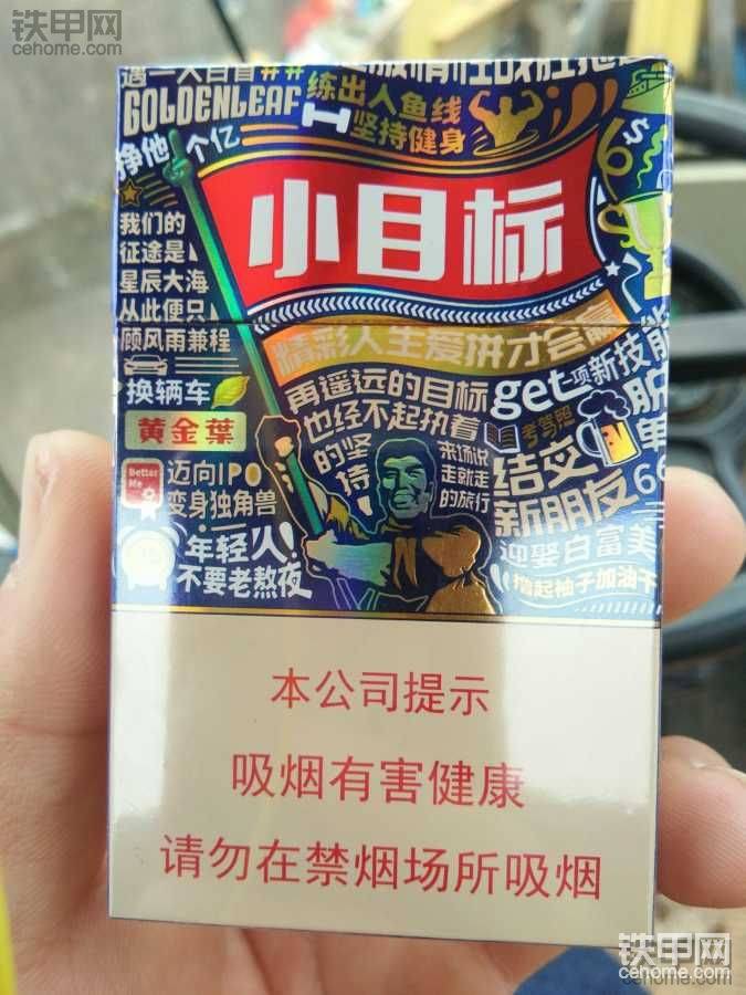 鐵甲是不是被禁言啦，就永遠(yuǎn)被禁言啦-帖子圖片