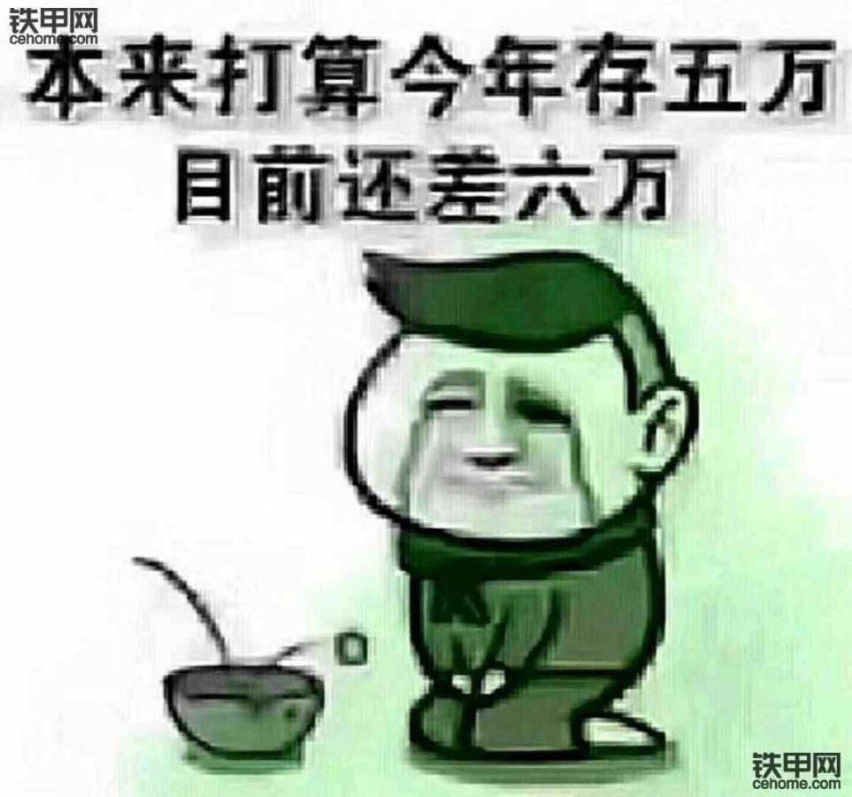 起床上班