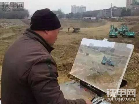 哥哥們，你們搞挖機(jī)幾年了？