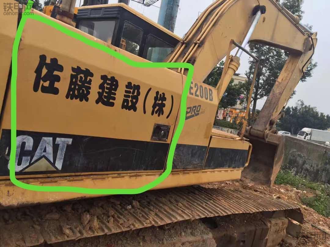 尋找拆車件