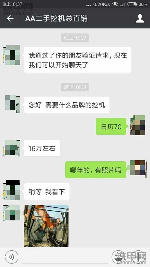 大家发表一下意见