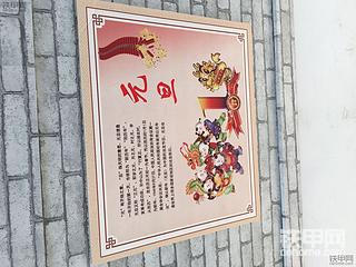 【我的足迹2017】青铜五对生活的呐喊
