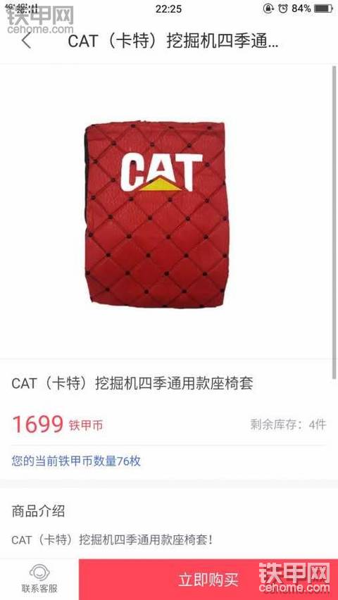 坐等发货