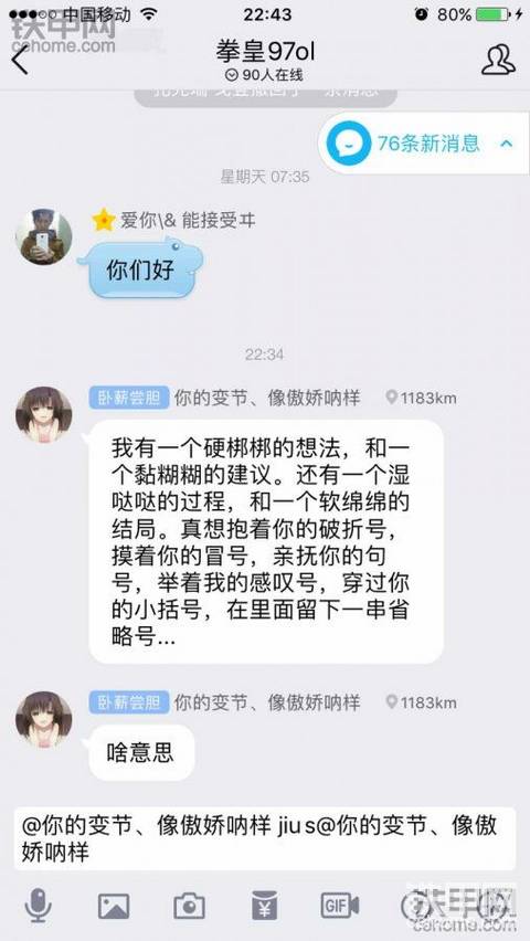 每日一贴