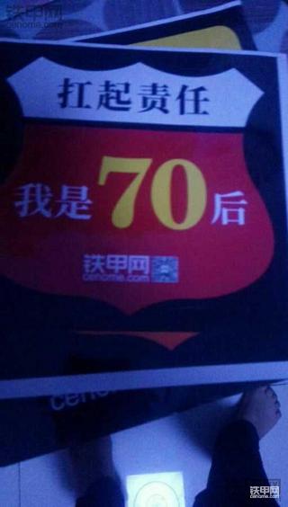 车贴到了！