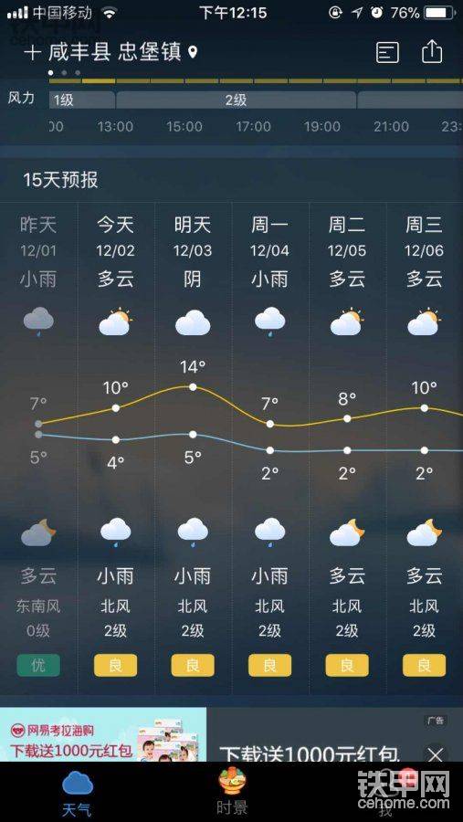 挖掘機早上啟動困難是怎么回事呢？-帖子圖片