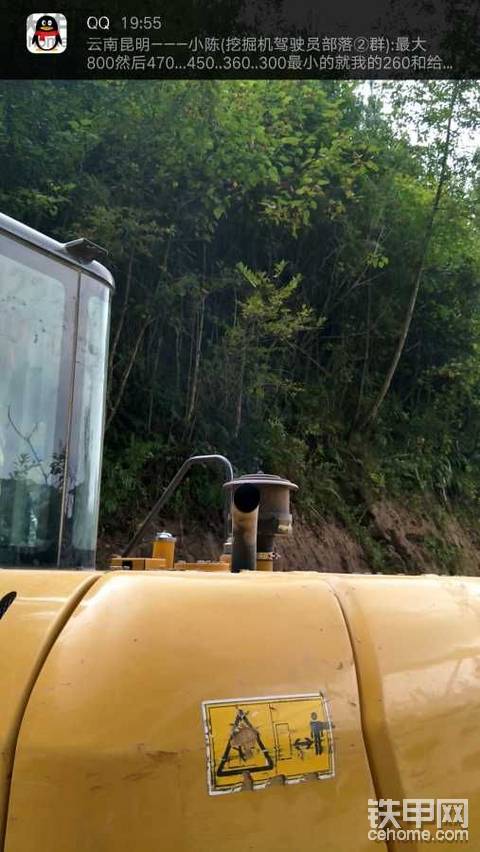 重慶萬州徐工75D1100小時(shí)用車報(bào)告 售后太心酸