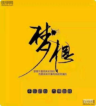 换位思考