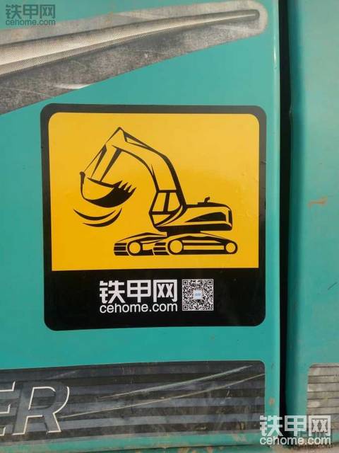签到赢到的车标，贴上好看，高端大气上档次