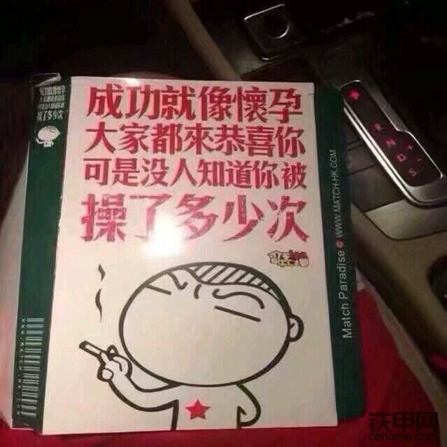 該怎么辦