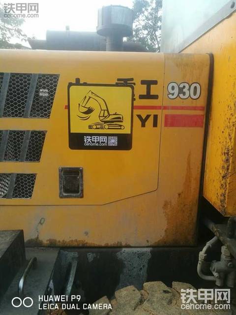 車標到了