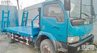 新置办拖车