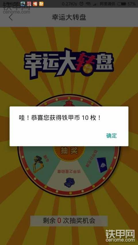 连续五次十个了