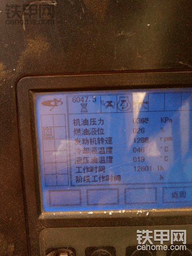 看图求解玉柴85_8