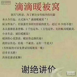 早上好