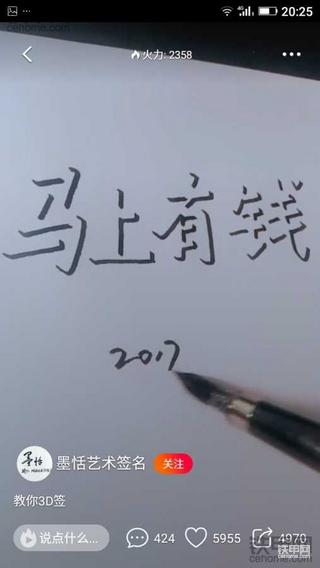 早上好