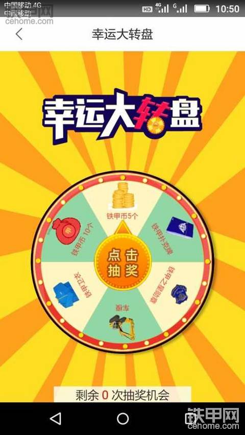 连续三次了