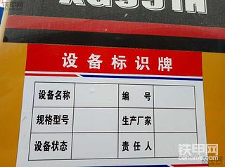 车标收到了