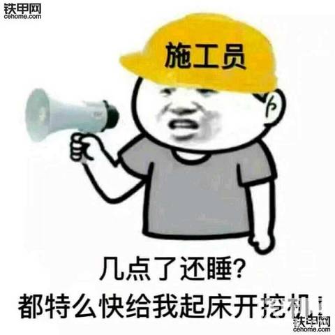 天天催天天吹催。