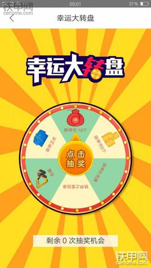 早安