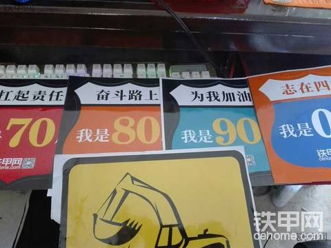 终于到了