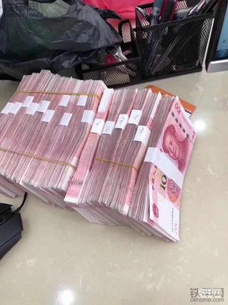 基友们，发工资了。速来领取！
