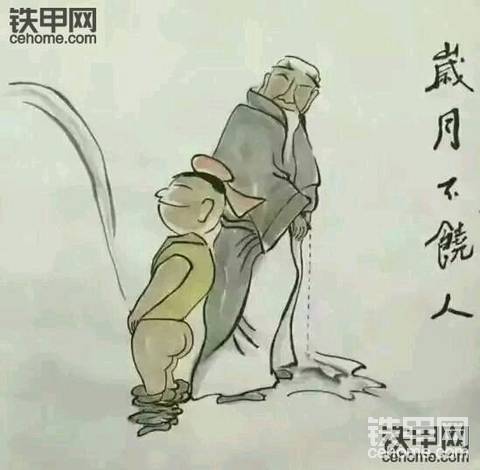 签到，