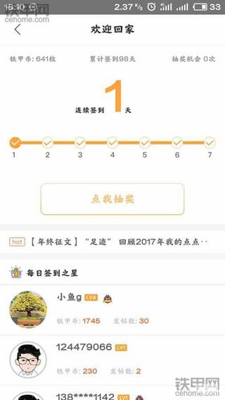可怜